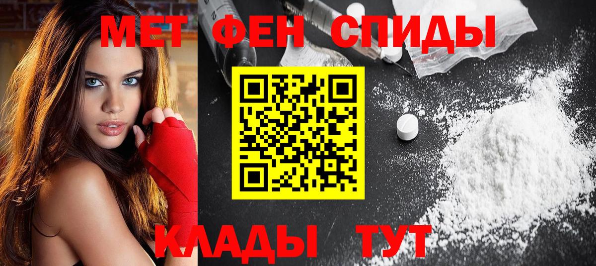 АМФЕТАМИН  Вход с VPN  Рязань  Амфетамин 97% 
