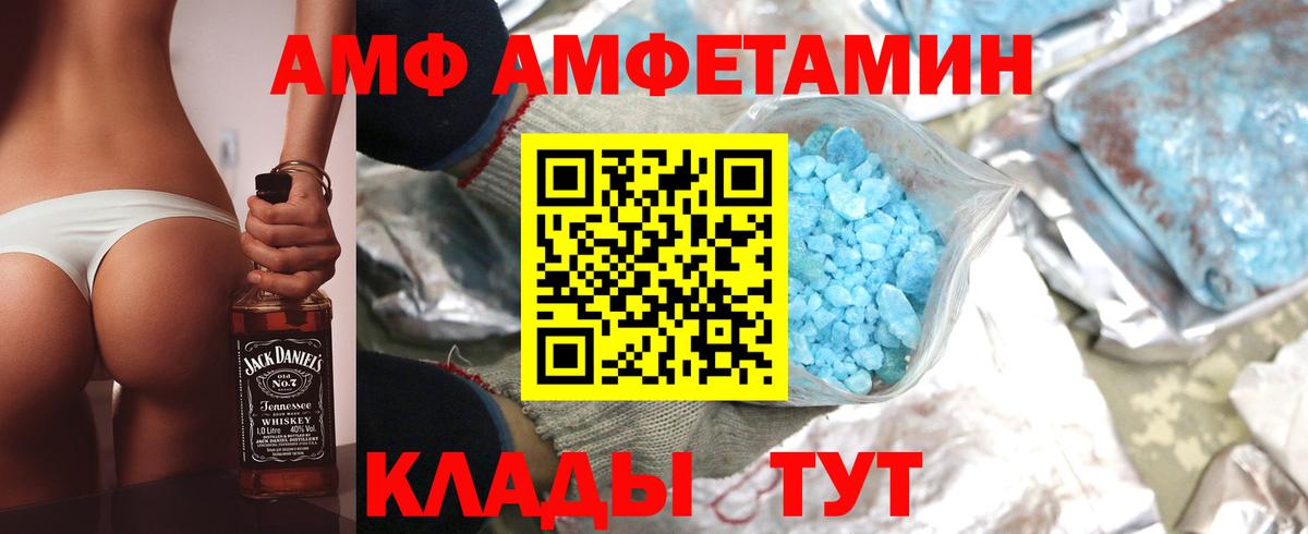 АМФ Premium Рязань