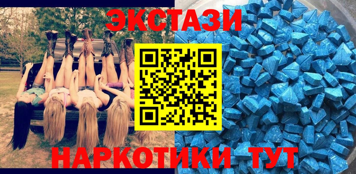 Экстази DUBAI Рязань