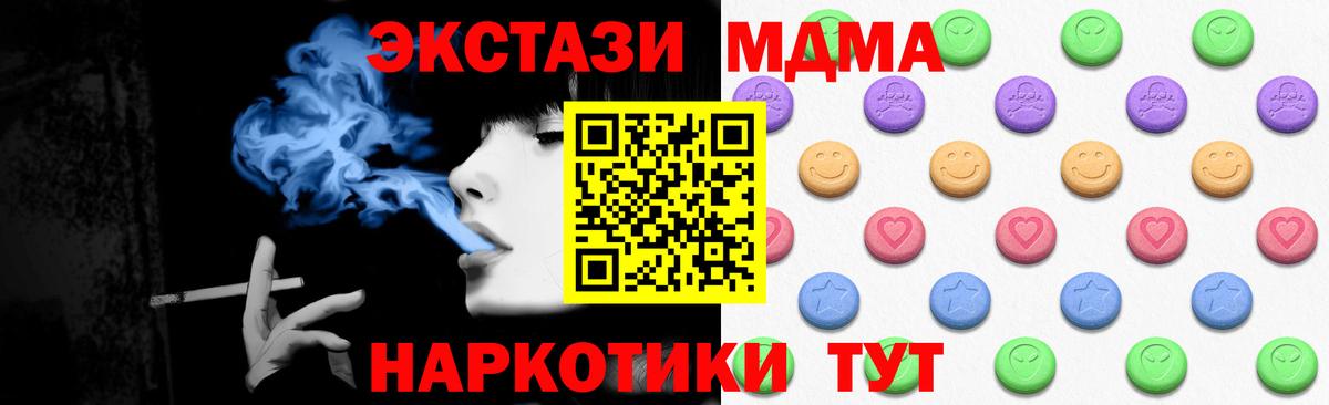 Рязань  ЭКСТАЗИ Cube  darknet официальный сайт  ЭКСТАЗИ  где продают   Вход с VPN  ЭКСТАЗИ VHQ 