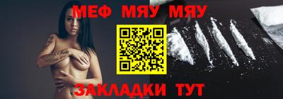 тгк Волгодонск