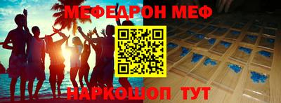 mix Будённовск