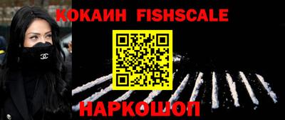 кокаин перу Волжск