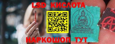 тгк Волжский