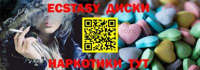 тгк Волгодонск