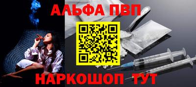 кокаин перу Волжск