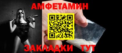 кокаин перу Волжск