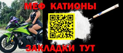 тгк Волгодонск