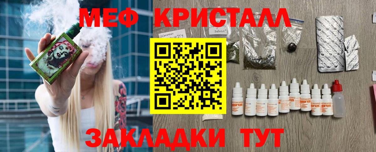 МЕФ мука Рязань