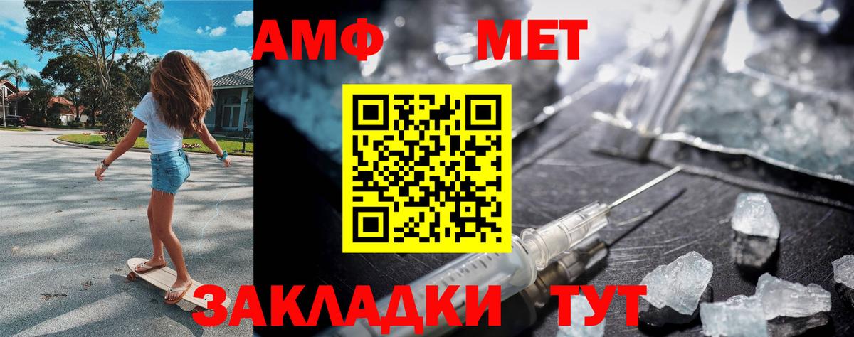 Рязань  МЕТАМФЕТАМИН мет  Вход с VPN 