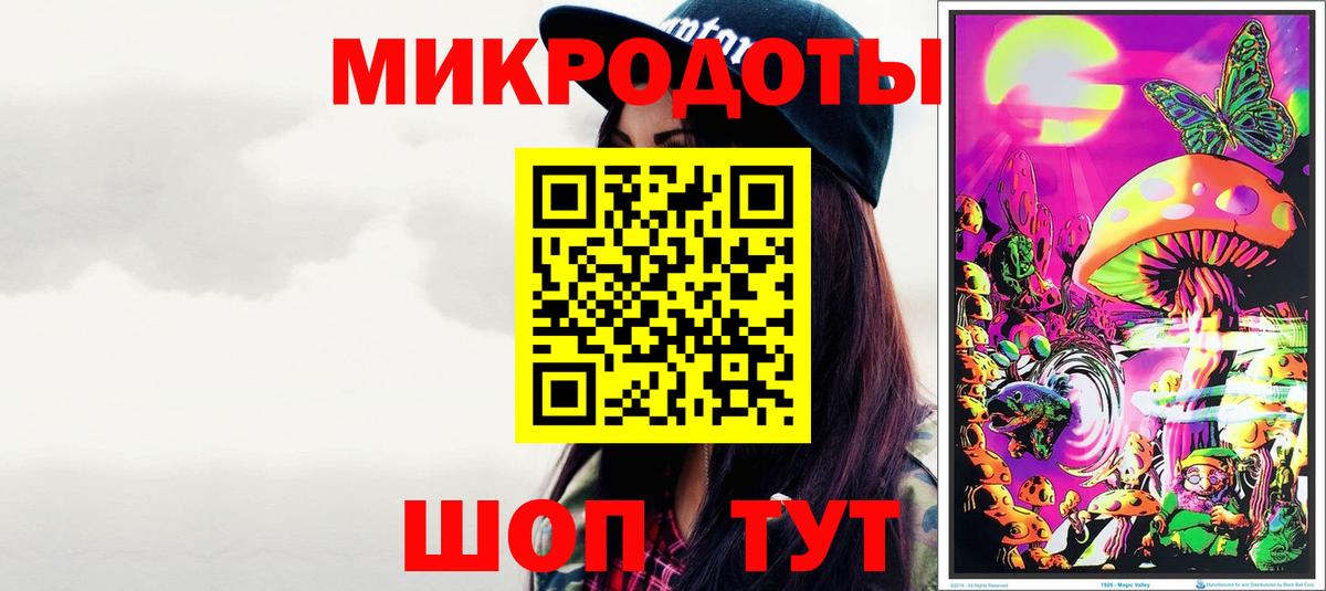 Псилоцибиновые грибы мухоморы Рязань