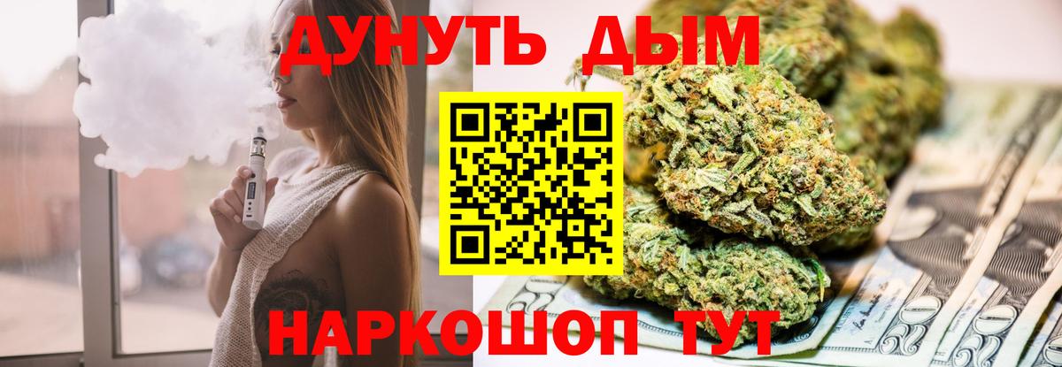 Конопля план Рязань