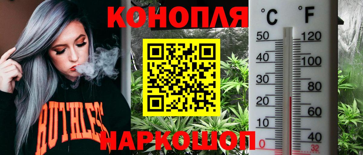 Шишки марихуана OG Kush  Конопля LSD WEED  Рязань  Вход с VPN 